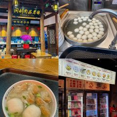 同利肉燕老铺(澳门路店) User Photo