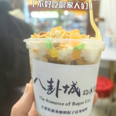 烤包子王 여행 사진