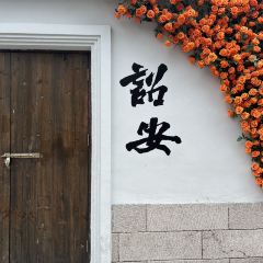五一豆浆 User Photo