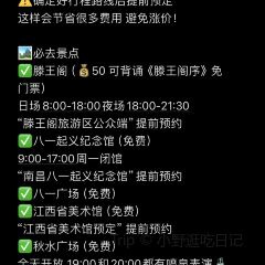 洪都大拇指(洪都店) User Photo