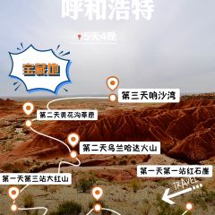 澤成羊(泽成冰煮羊大盛魁店)張用戶圖片