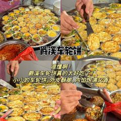 东海渔村·阳光海鲜渔家菜 User Photo