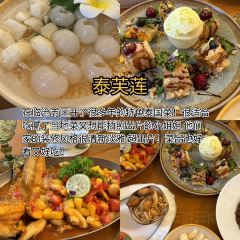 泰芙莲 User Photo