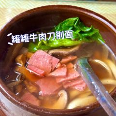 老刘家牛肉罐罐面 User Photo