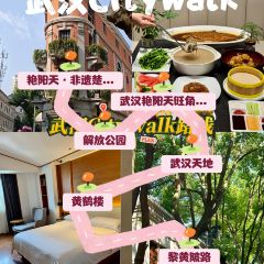 YanYangTian Xin JingChu Hotel (HuangHe Lou) 여행 사진