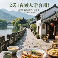 榮村農家樂張用戶圖片