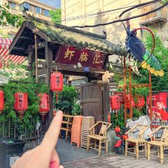 Shrimp Brain Hub · Stir-fried Jianghu Cuisine(Jinjiang Branch) 여행 사진