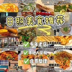 牛老二海鲜烧烤(日照总店) User Photo