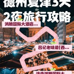 Lvji Old Flavor User Photo