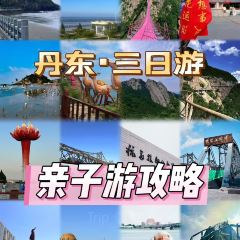 SAN QIAN LI KAO ROU User Photo
