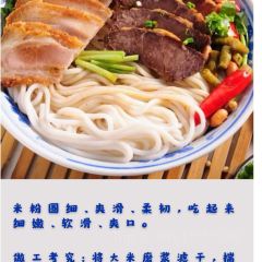 田源米粉 User Photo