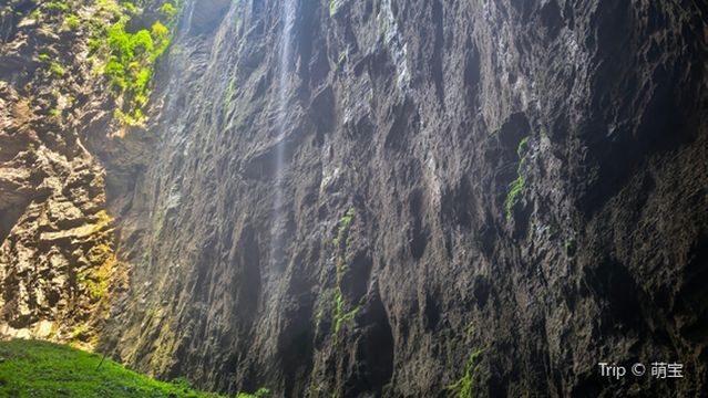 yao tian yan tian keng