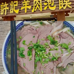 天全唐王米粉(海湖店) User Photo