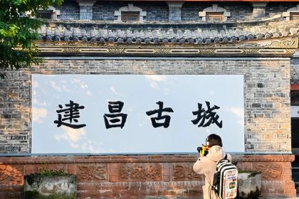 燕岗饭店(马道店)