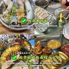 贞记餐厅(老街店) User Photo