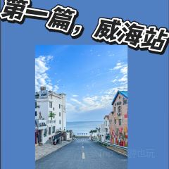 Wai Po Lao Jia User Photo