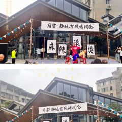 牛华八婆麻辣烫(总店) User Photo