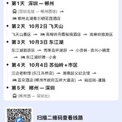 江边老粉馆(东江吊桥店) User Photo