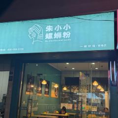 史玉华串串制造厂 User Photo