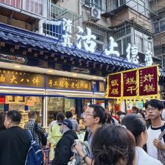 YONG WANG SHEEP SOUP User Photo