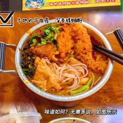 秋福米粉 User Photo