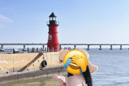 NANAODAO PUNCH IN JUICE ICE COMPANY