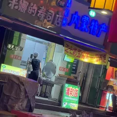 杨老大焙子月饼干货(宽巷子民族美食街店) User Photo