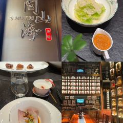 问山海 User Photo