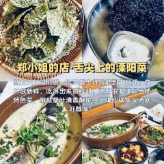 南山一品酒樓張用戶圖片