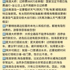 FENG WEI SHI ZU HAI XIAN DA PAI DANG User Photo