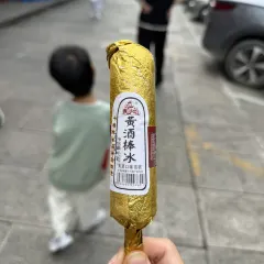 王氏蒸饺(水沟营店) User Photo