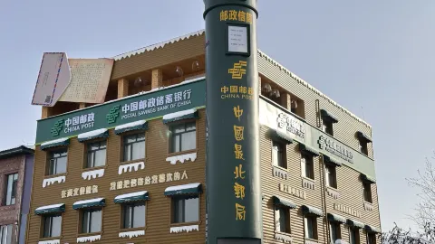 漠河市和善源砂锅居 in Mohe