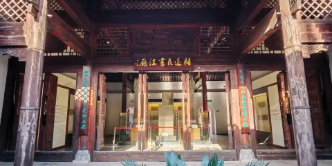 褚公祠