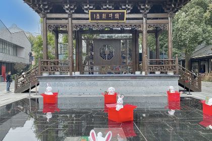 卤校长重庆火锅(邛崃文脉坊店)