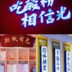 hu shi guang User Photo