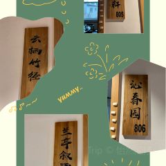 乔家院子 User Photo