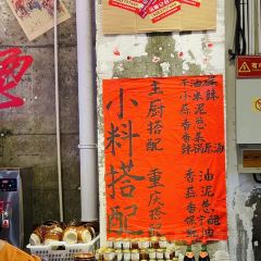 马服记火锅馆(万达金街店) User Photo