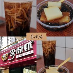 壹盬子鸡(奉节店) User Photo