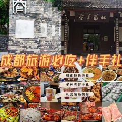 回水镇·江湖川菜(武侯祠店) User Photo