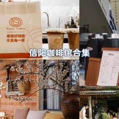 这是咖啡(怡和名门广场店) User Photo