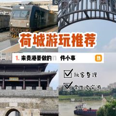 DA DONG MA TOU ROU WAN DOU FU JIAO User Photo