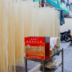 杨氏老字号·姬三三麻辣鸡(古蔺店) User Photo