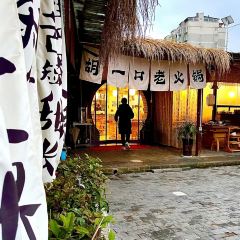 派乐汉堡·炸鸡(塘坊店) 여행 사진