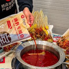 屋头串串(贝森店) User Photo