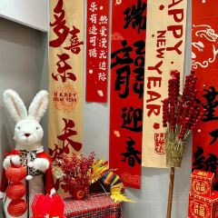 甜墅辣妈烘焙(万达金街店) User Photo