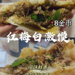 吕记地锅羊肉汤烩面老店 User Photo