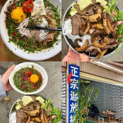 保平酸牛肉 User Photo