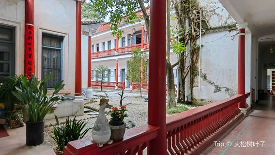 Li Jiezhi General Mansion