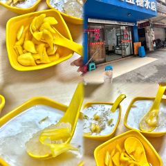 XIA ZHI BAO TANG SHUI DIAN 여행 사진