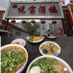 悦宝餐厅快餐店 여행 사진